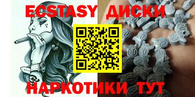 хмурый Добрянка