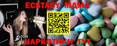 спайс Долгопрудный
