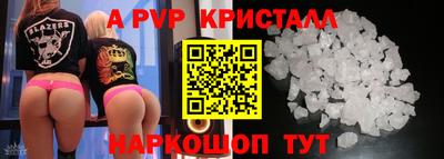 хмурый Добрянка