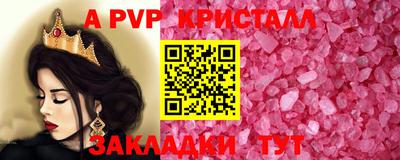Альфа ПВП Дмитров