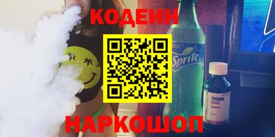 спайс Долгопрудный