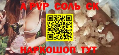 Альфа ПВП Дмитров