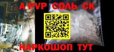 Альфа ПВП Дмитров