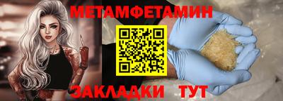 хмурый Добрянка