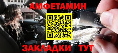 кокс Волжский