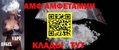спайс Долгопрудный