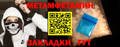 Альфа ПВП Дмитров