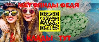 хмурый Добрянка