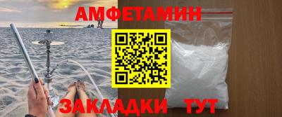 спайс Долгопрудный