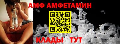 шишки Волжск