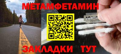 Альфа ПВП Дмитров
