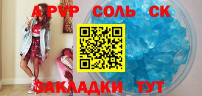 шишки Волжск