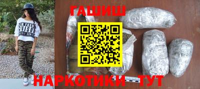 шишки Волжск