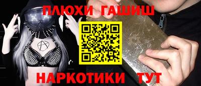 ALPHA PVP Волгодонск