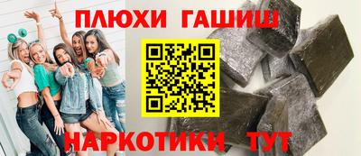 хмурый Добрянка