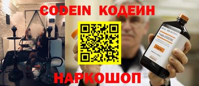 хмурый Добрянка