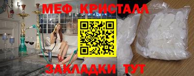 шишки Волжск