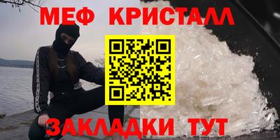 спайс Долгопрудный