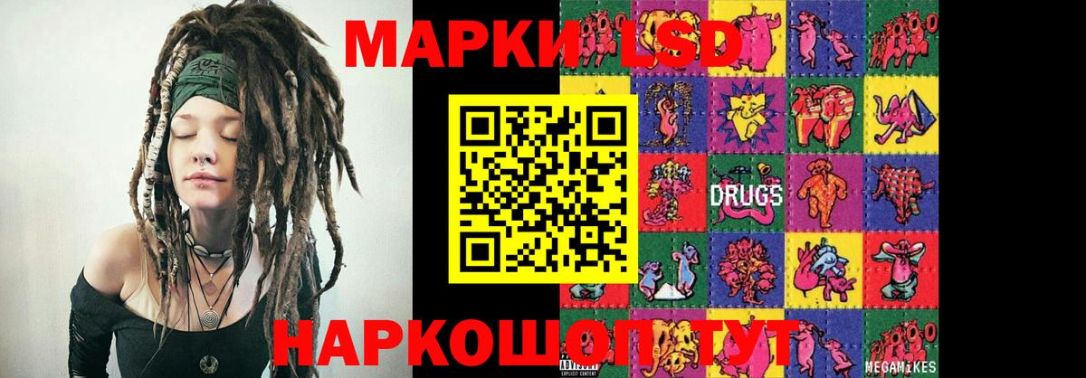 LSD-25 экстази ecstasy Североуральск