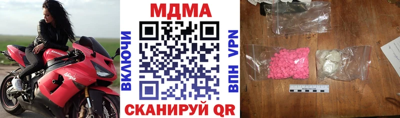 МДМА Molly  Купить  Североуральск 