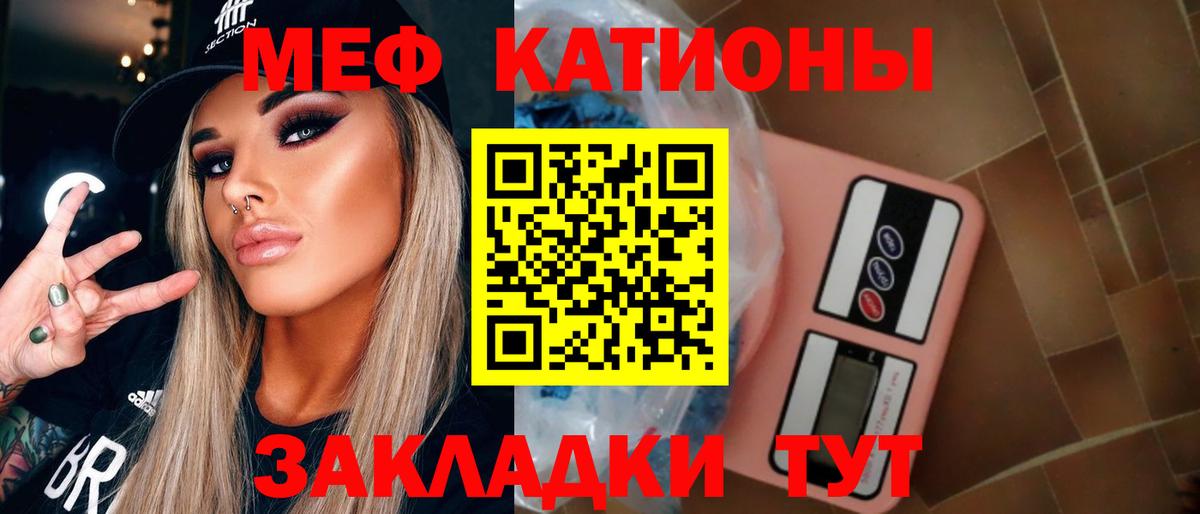 Меф  Североуральск