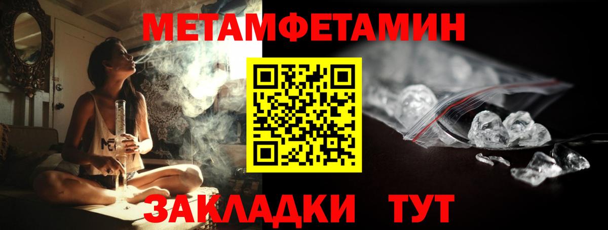 Первитин Декстрометамфетамин 99.9%  Североуральск 