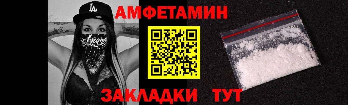 Первитин кристалл Североуральск