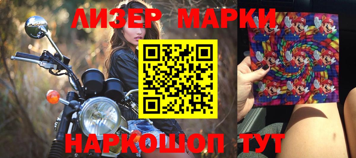 Марки N-bome 1,8мг  Марки N-bome 1,8мг  Марки N-bome  Североуральск 