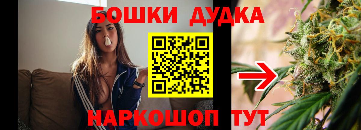 Каннабис ГИДРОПОН  Вход с VPN  Бошки марихуана THC 21%  Каннабис тримм  Североуральск  МАРИХУАНА индика 